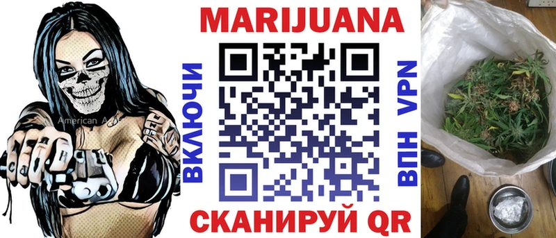 Где купить наркоту Можга Марихуана  Экстази  Гашиш 