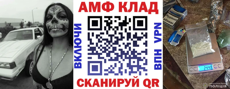 АМФЕТАМИН VHQ  дарнет шоп  Можга 