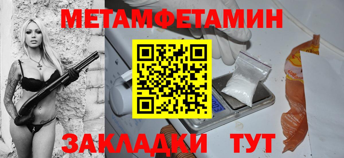 Amphetamine Розовый  Амфетамин  Амфетамин  Можга  Вход с VPN 