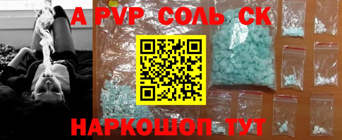 Можга  A PVP мука  А ПВП СК КРИС  Вход с VPN 