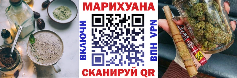 Canna-Cookies марихуана Можга