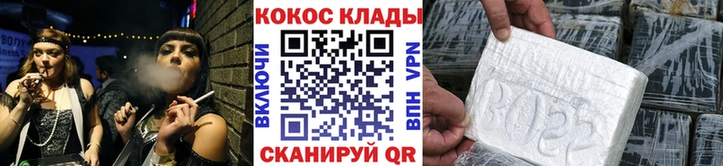 КОКАИН Перу  Можга 