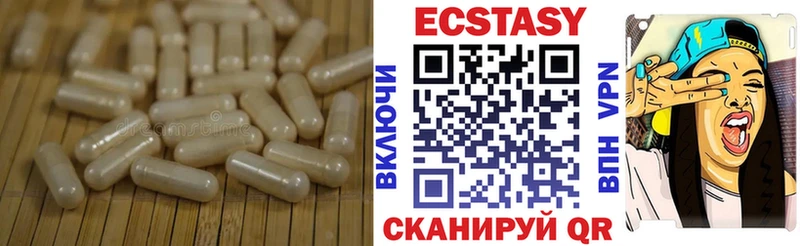магазин продажи наркотиков  Можга  KRAKEN вход  ЭКСТАЗИ XTC 