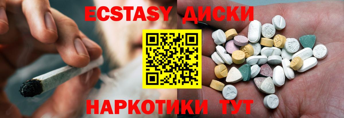 Можга  МДМА  ГАШ  МАРИХУАНА  МЕФ   ГАШИШ  Вход с VPN  МЕФ 