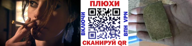 ГАШИШ Изолятор дарнет шоп Можга