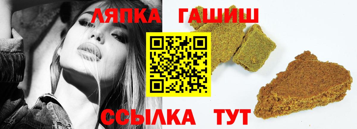 ГАШИШ убойный Можга
