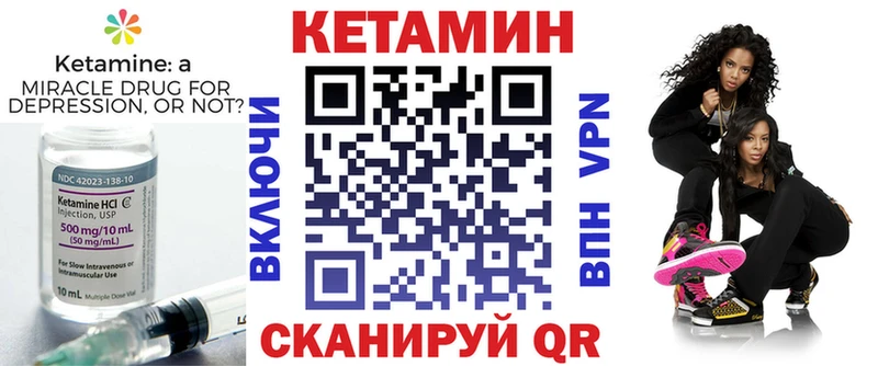 Кетамин ketamine  hydra как зайти  дарк нет как зайти  Можга 
