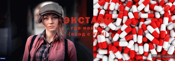стаф Алексеевка