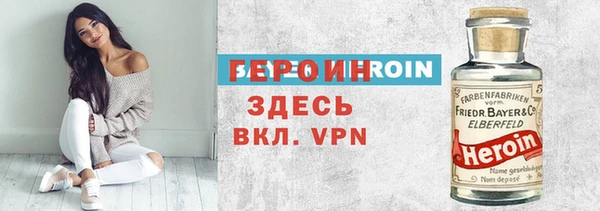 Альфа ПВП Армянск