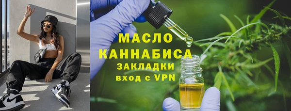 меф VHQ Россошь