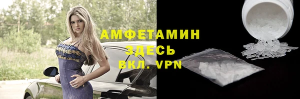 Альфа ПВП Армянск