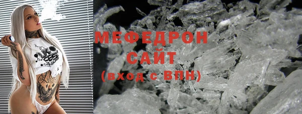 меф Арсеньев