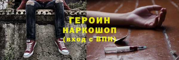 молекула духа Алзамай