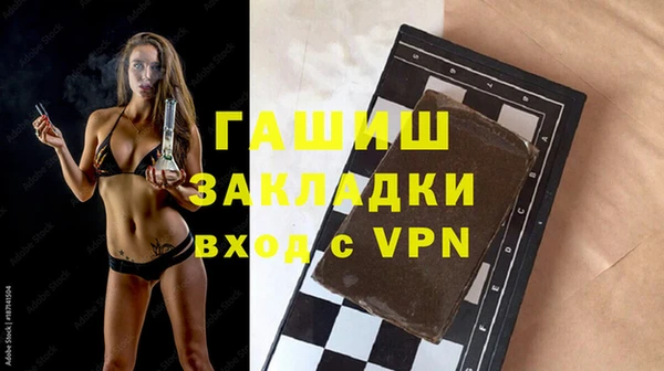стаф Алексеевка