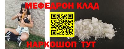 амф Дубна