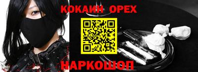 меф VHQ Донской