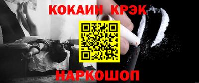 меф VHQ Донской