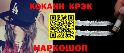 героин Донецк