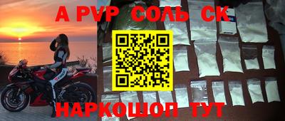 меф VHQ Донской
