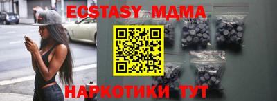 амф Дубна