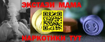 меф VHQ Донской
