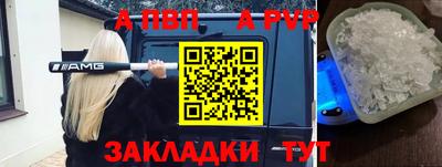 меф VHQ Донской