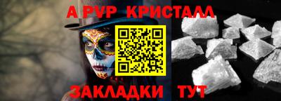 меф VHQ Донской