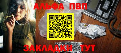 амф Дубна