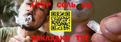 дурь Моздок