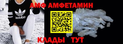 амф Дубна