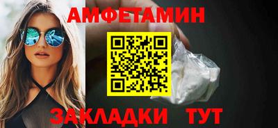 амф Дубна