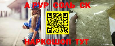 меф VHQ Донской