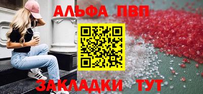 амф Дубна