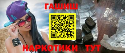 героин Донецк