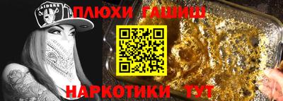 героин Донецк