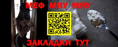 меф VHQ Донской