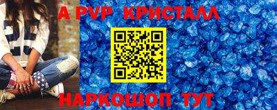 меф VHQ Донской