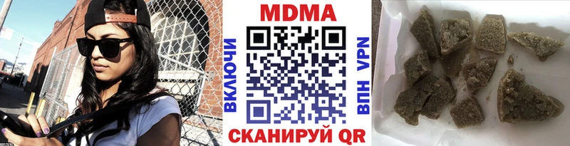 MDMA Molly  дарнет шоп  Можга 