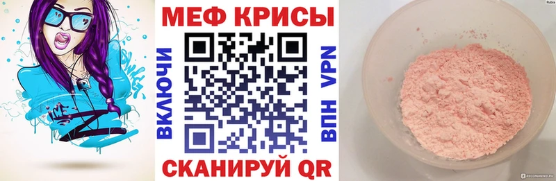 кракен   Можга  МЕФ мяу мяу 