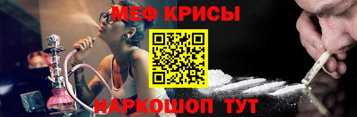 Можга  МЕФ мяу мяу  Меф  Вход с VPN  МЯУ-МЯУ VHQ  МЕФ 