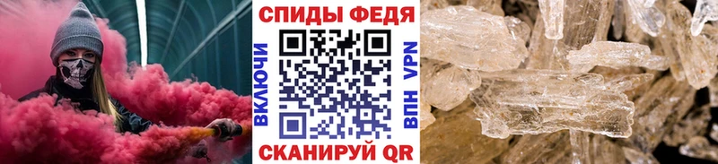 МЕТАМФЕТАМИН пудра  где найти наркотики  KRAKEN онион  Можга 
