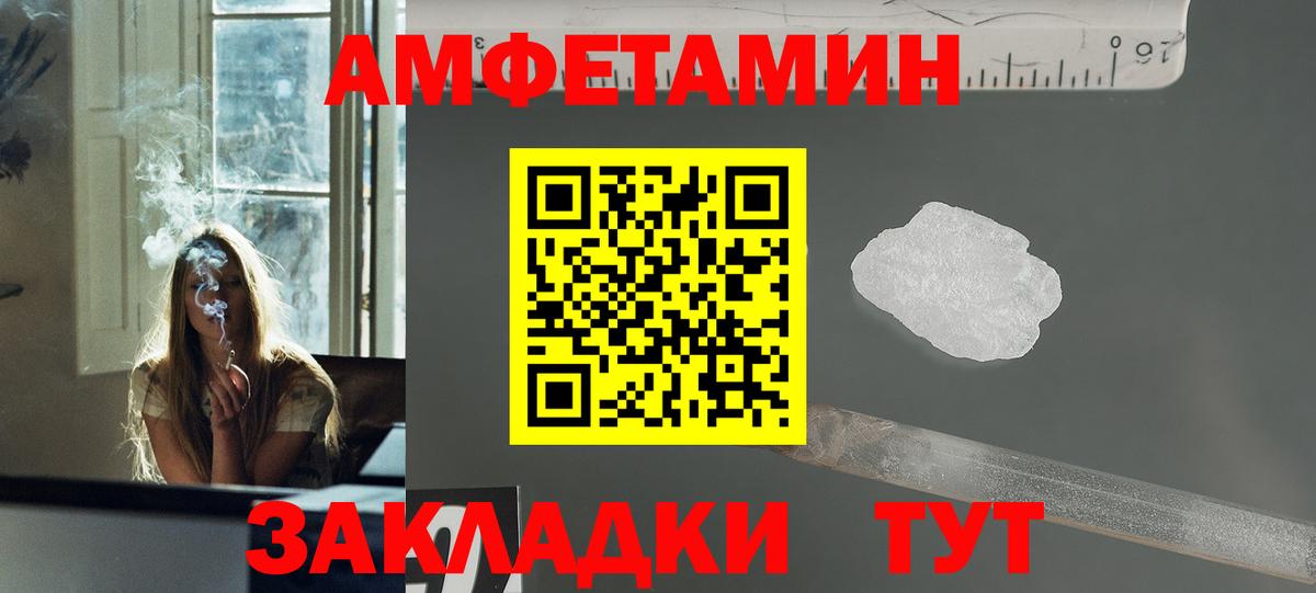 МЕТАМФЕТАМИН пудра  Вход с VPN  Можга 