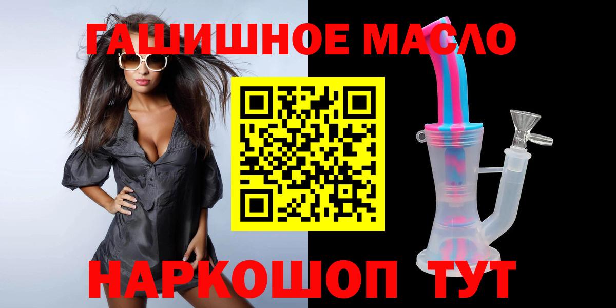 ТГК жижа Можга