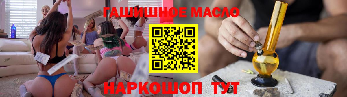 Можга  ТГК вейп  ТГК жижа  Вход с VPN 
