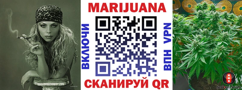 МАРИХУАНА семена  Можга 
