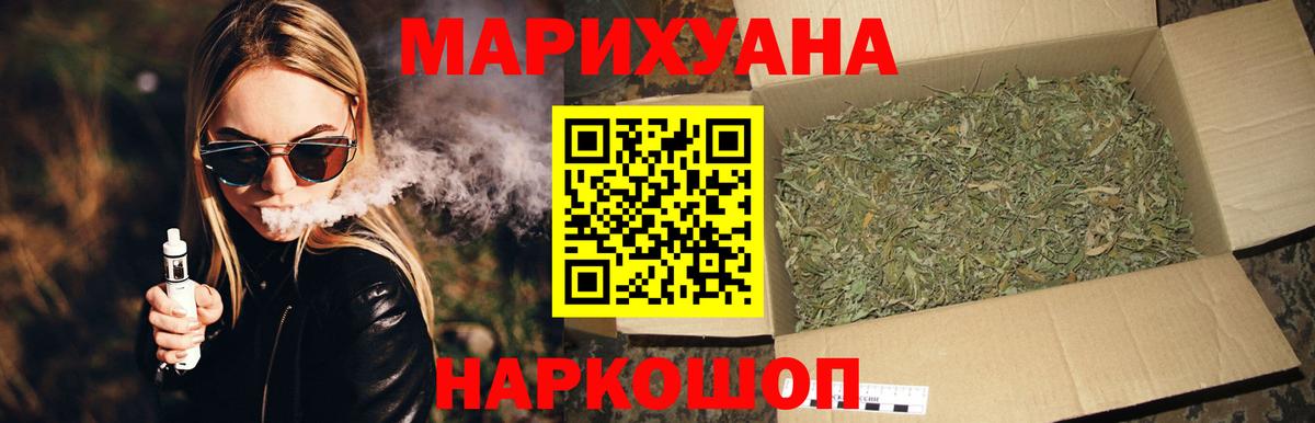 Шишки марихуана OG Kush  Конопля Bruce Banner  Бошки марихуана тримм  Можга  Вход с VPN 